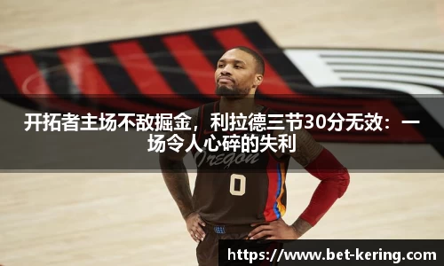 开云体育