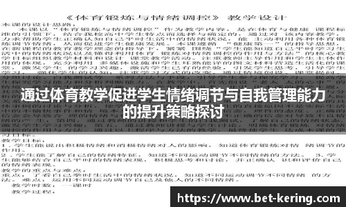 开云体育官网