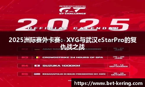 开云体育官网