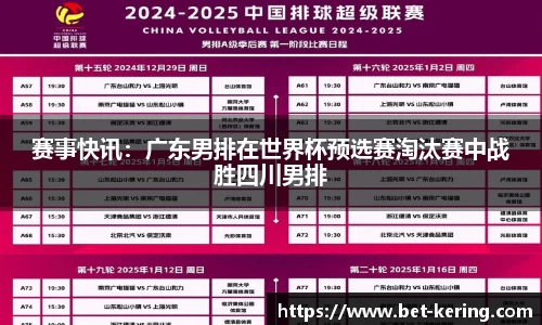 开云体育