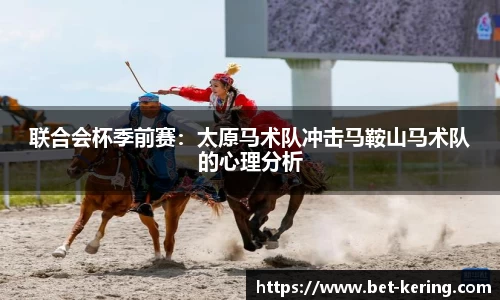 开云体育公司